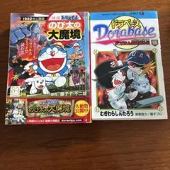 Item thumbnail for item 6728d20b-8b7a-4c82-a97f-b629626e24f1