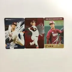 古謝樹 楽天イーグルス 選手プロデュースメニューカードセット
