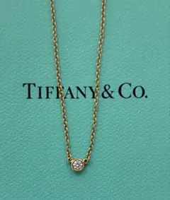 Tiffany ティファニー バイザヤード ネックレス ダイヤモンド K18YG