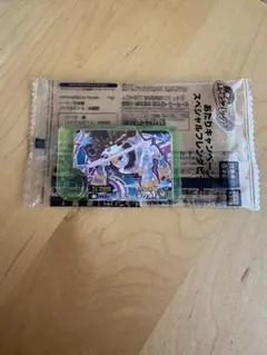 ポケモンフレンダ　テツノイワオ　あたりキャンペーン