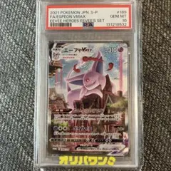 PSA10 ワンピースカード ネフェルタリ・ビビ SP EB03-024 - メルカリ