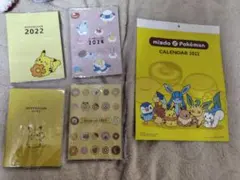 ポケモン カレンダーとスケジュール帳セット 2022-2025