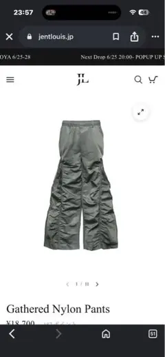25 AW Jent Louis Parachute Tuck Pants - メルカリ