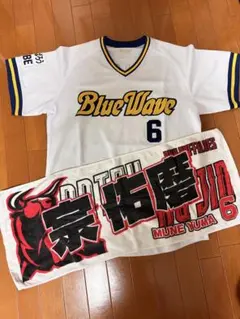 読売ジャイアンツ 坂本勇人 ユニフォーム タオル セット - メルカリ