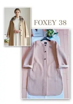 [美品〕FOXEY　約52万円　カシミヤ　ファーコート　40　Renefoxey 極美品！FOXEY 52万円カシミアファーコート 40 Rene foxey - メルカリ