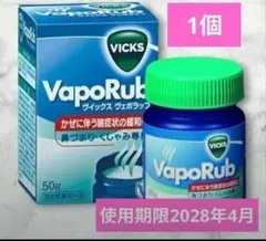 12 VICKS VapoRub　ヴィックス　ヴェポラッブ　ヴェポラップ　花粉 1個 Vicks VapoRub ヴィックス ヴェポラップ ヴェポラッブ 花粉 - メルカリ