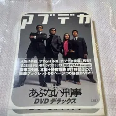 ココア男 ログメンDVD - メルカリ