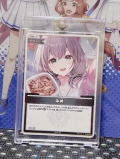 吉野家 白銀ノエル PRカード ホロライブ ホロカ 牛丼 購入特典 - メルカリ