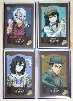 鬼滅の刃 ナンジャタウンAGF純喫茶カードブロマイドキービジュアル無一郎宇髄蜜璃 2025年最新】純喫茶 無一郎の人気アイテム - メルカリ