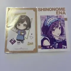 【非売品】プロセカ劇場版タワレコカフェ特典アニメイト特典ポストカードセット