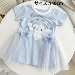 新品！可愛いワンピース、ドレス、シナモロールワンピース、チュール、コットン、半袖