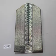 Item thumbnail for item cd1c9091-f6c4-41bb-a2b5-bb38195ab5b0