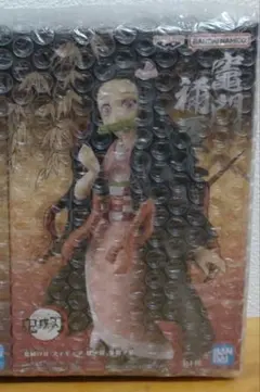 鬼滅の刃 フィギュア 絆ノ装 参拾ノ型 竈門 禰豆子