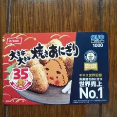 Item thumbnail for item 7de9cbf5-b7ff-4187-9bda-30ed0cd91c5c