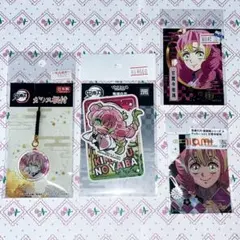 2026年最新】甘露寺蜜璃まとめ売りの人気アイテム - メルカリ
