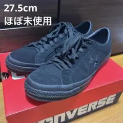 【27.5cm】【ほぼ未使用】CONVERSE ワンスター　オールブラック