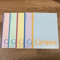 【新品未使用】 キャンパス campus b罫 ドット入り 5冊セット パステル