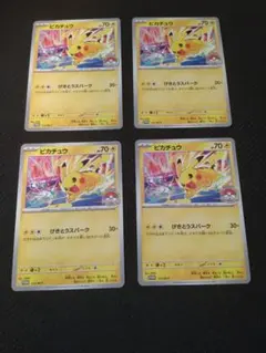 ピカチュウ げきとうスパーク プロモ 4枚セット PROMO 133 M-P - メルカリ ピカチュウPROMO 133/M-P げきとうスパークサーナイト柄10枚