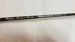 2025年最新】mcワークス 612の人気アイテム - メルカリ