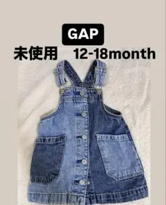 最終お値下げ！【未使用】GAP デニムオーバーオール 12-18month