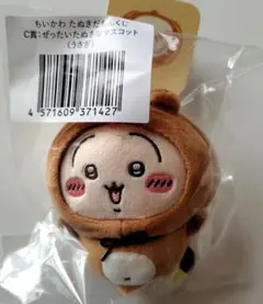 Item thumbnail for item 7d603496-7884-46d1-8bc1-baa65390c481