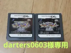 DS 新世紀エヴァンゲリオン 約束の時&使徒、再び