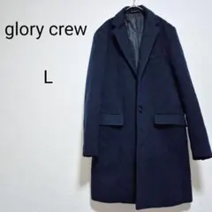 グローリークルー チェスターコート　ネイビー　アウター　ジャケット　L
