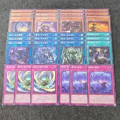 絢嵐 遊戯王 デッキパーツ まとめ売り - メルカリ