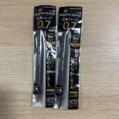 KOKUYO PS-P202D-1P 鉛筆シャープペンシル　2本セットのサムネイル