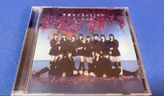 2026年最新】手遅れcaution の人気アイテム - メルカリ