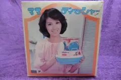 2025年最新】アサヒ玩具 ママの人気アイテム - メルカリ