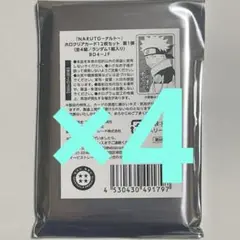 新品未開封　NARUTO　ホロクリアカード　JF2025　ジャンプフェスタ