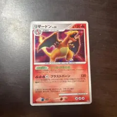 2025年最新】ひかるリザードンの人気アイテム - メルカリ