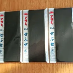 Item thumbnail for item b4f3c718-6f37-465e-9fbf-d5b11a09dc7b