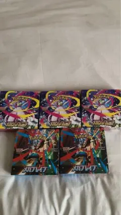 メガブレイブ-メガシンフォニア未開封ボックスシュリンク有り