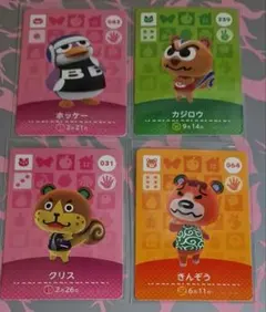 どうぶつの森 amiboカードセット 4枚