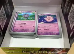 ムニキスゼロ 超タイプノーマル まとめ売り