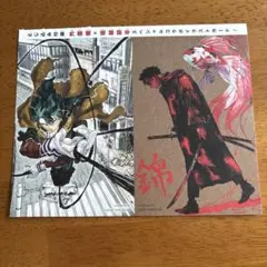 カグラバチ＆僕のヒーローアカデミア　コラボイラストカード　週刊少年ジャンプ45号