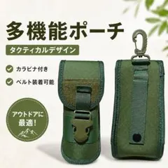 タクティカル メガネケース サングラス サバゲー ミリタリー ポーチ カーキのサムネイル