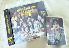 Why don't you 超特急? 通常盤+アロハ トレカ