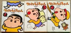赤塚不二夫 1969年 年賀状 - メルカリ