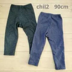 chil2 90cm デニム風裏起毛パンツ2枚セット