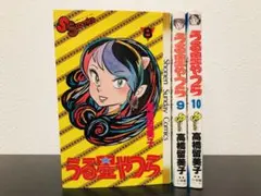 2026年最新】初版 うる星やつらの人気アイテム - メルカリ