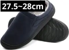 ボアシューズ ルームシューズ 屋外でも 27.5~28cm