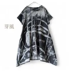 2026年最新】センソユニコ 芽風の人気アイテム - メルカリ