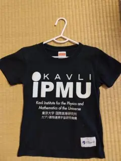 東京大学オリジナル Tシャツ 120サイズ 黒