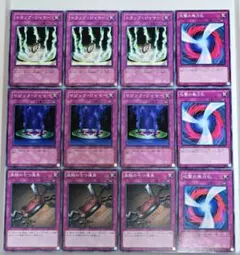 ゲスト様 リクエスト 3点 まとめ商品