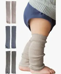 SOWAN ベビーレッグウォーマー 3点セット