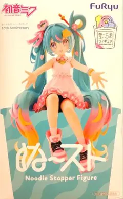 ゃぃ様 リクエスト 2点 まとめ商品