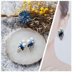 パール ブルー ビジュー ピアス イヤリング ハンドメイド